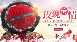 山西太原清徐县西谷乡西罗白村鲜花速递
